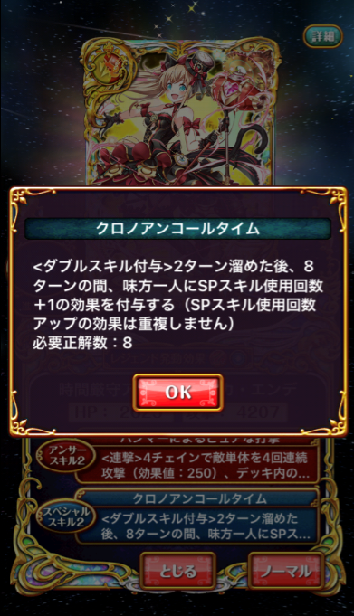 yukka7