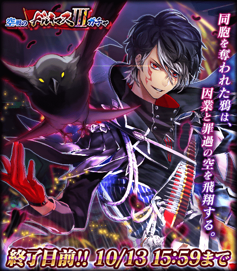 saisyubi