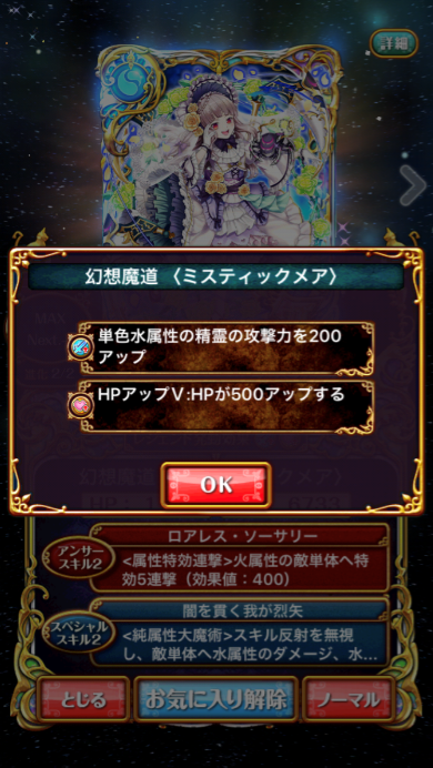 misuthi5