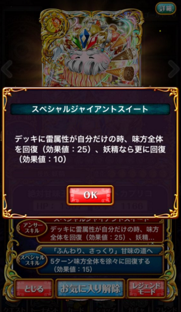 kapuriko3