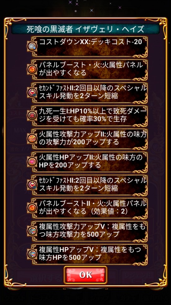 Screenshot_20181109-160504
