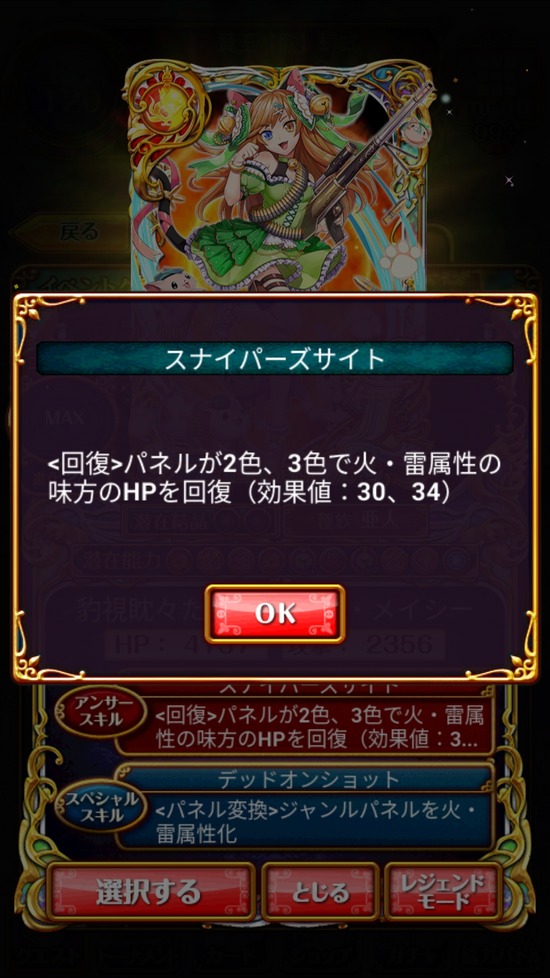 Screenshot_20181109-181119