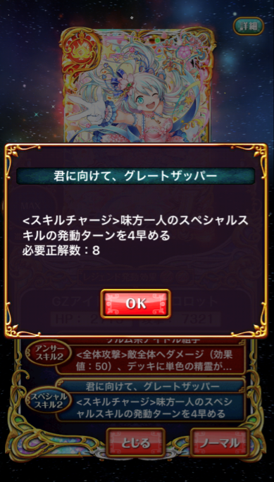 rirumu7