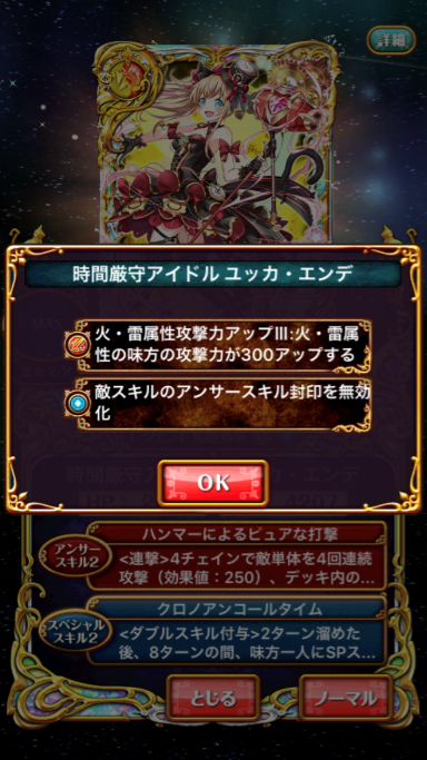 yukka5