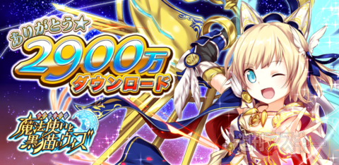 2900mandl