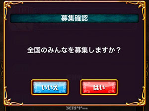 zenkokureido