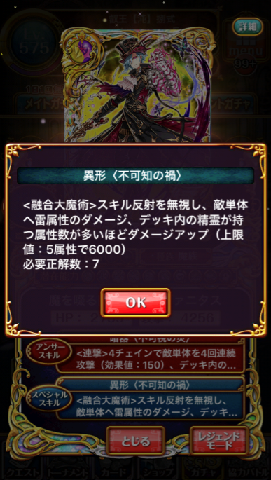 nokusu4