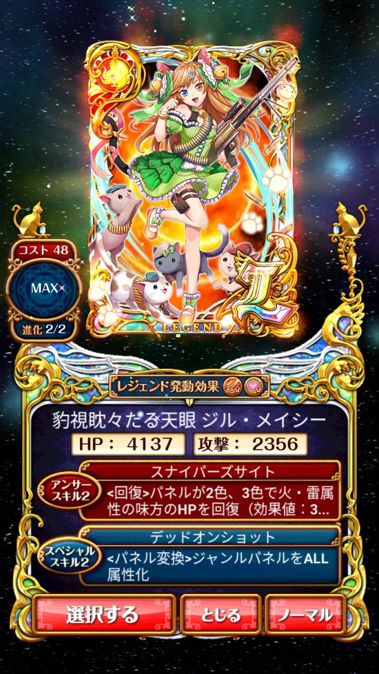 Screenshot_20181109-181138