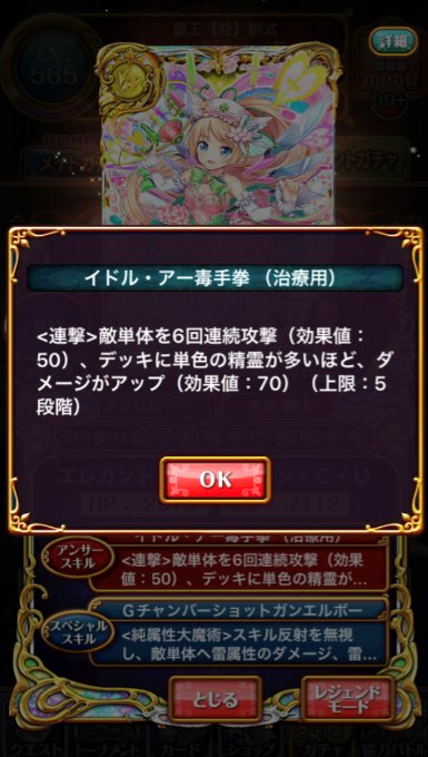 gatori3