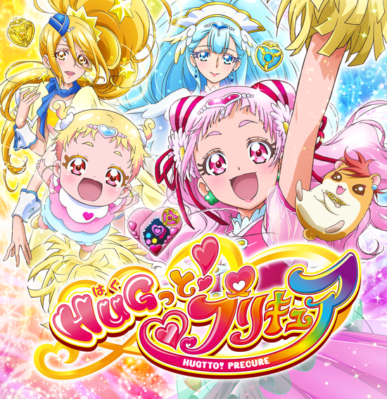 purikyua