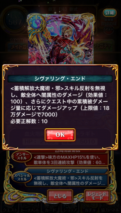daito4