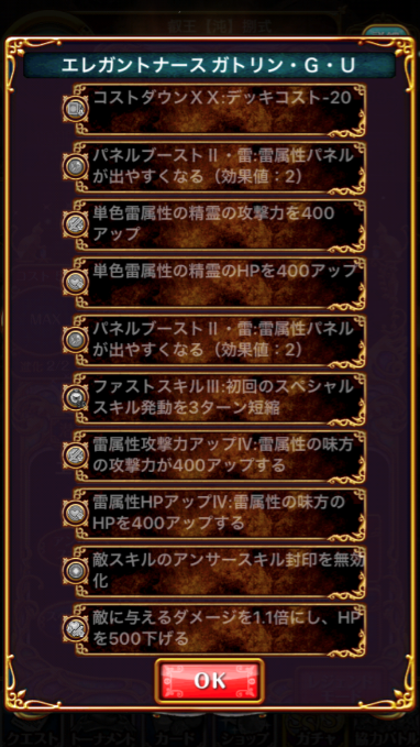 gatori2