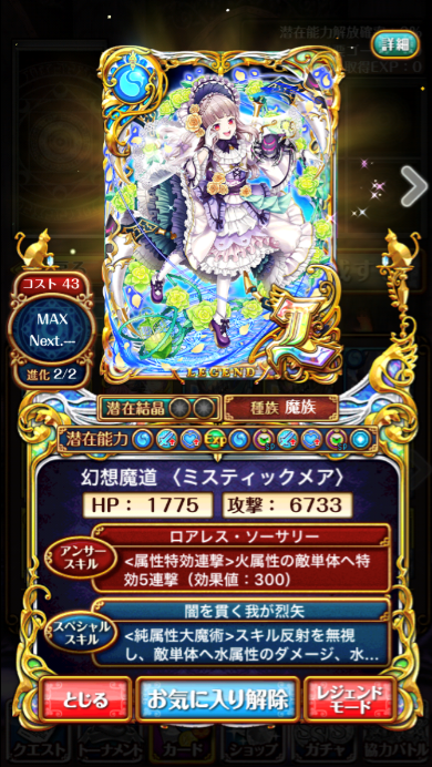 misuthi1