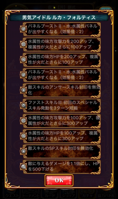 ruka2