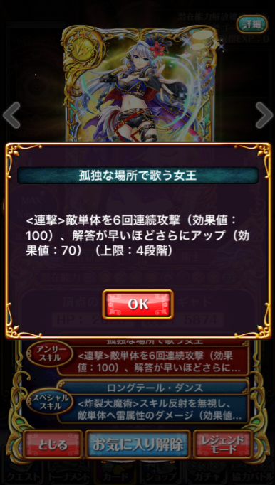 rodhi3
