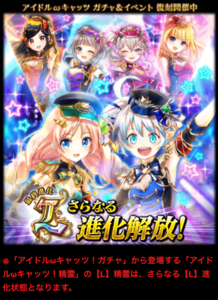 aidoru1