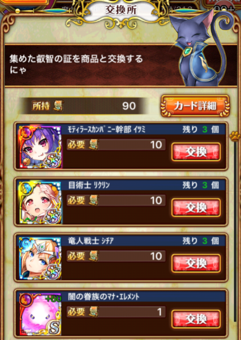 koukanjo3