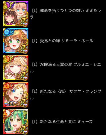 3900mandl