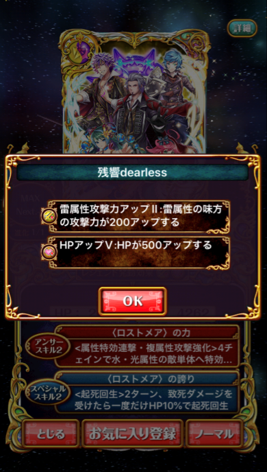 5nin5