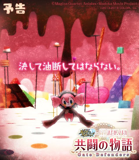 reidoyokoku