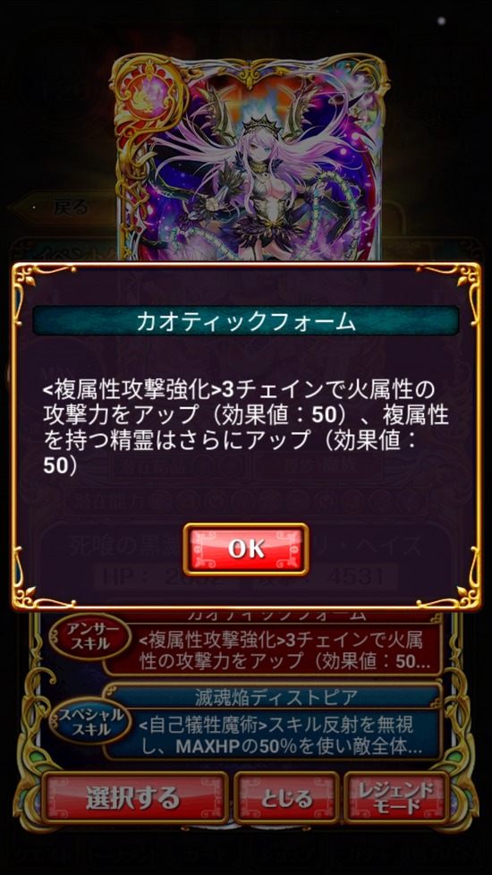 Screenshot_20181109-160509