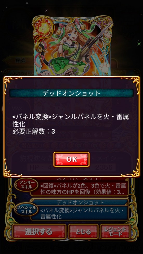 Screenshot_20181109-181122