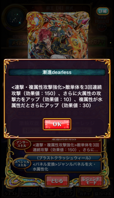 wiru3
