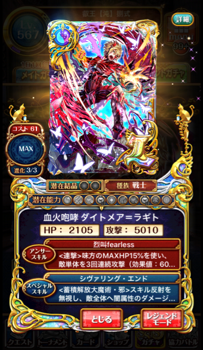 daito1
