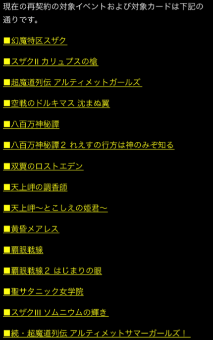 saikeiyaku4