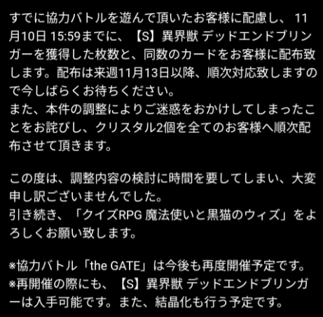 gatesyussei2