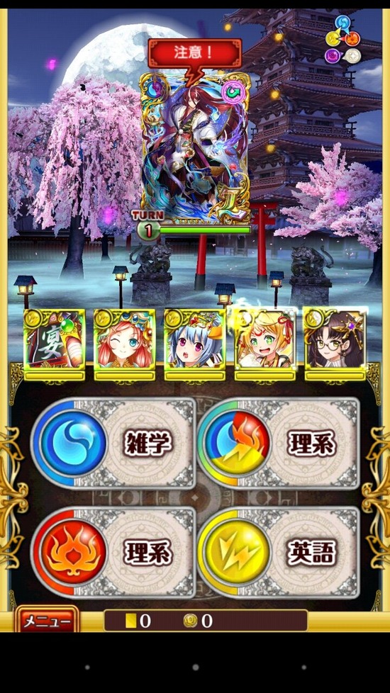 haihu