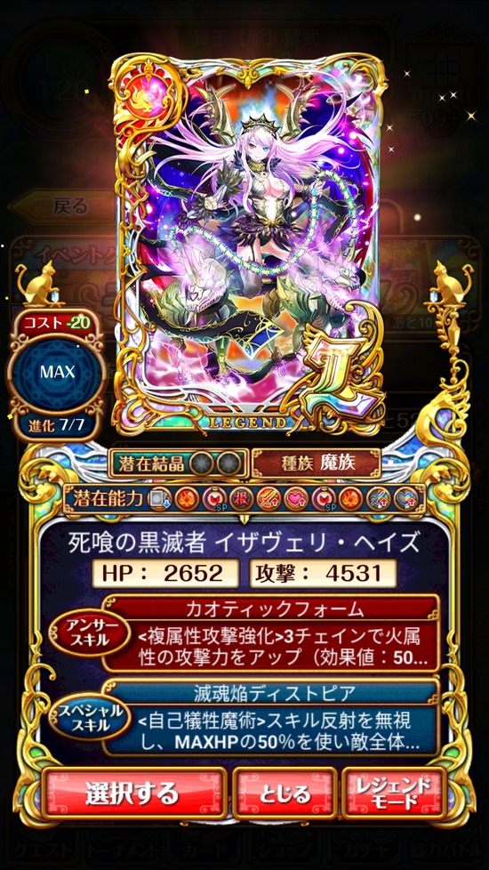 Screenshot_20181109-160502