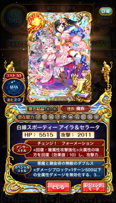 sera1