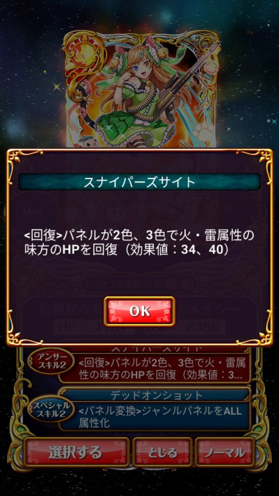 Screenshot_20181109-181129