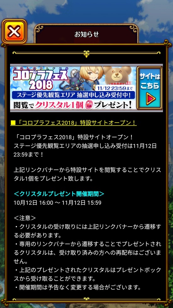 Screenshot_20181012-160300