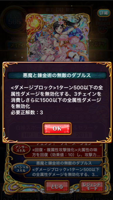 sera4