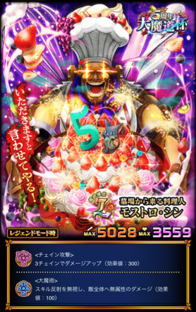 mosutoro1
