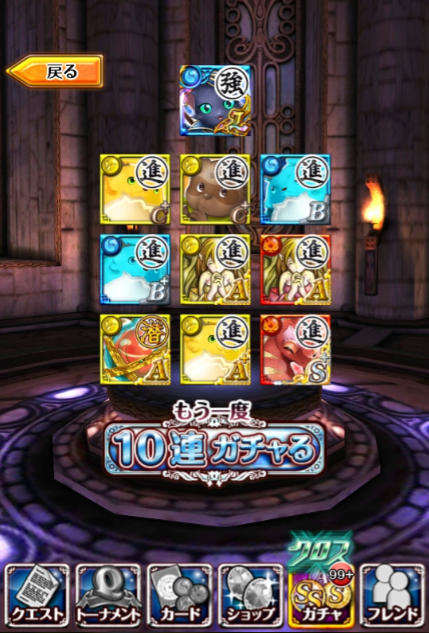 meitogatya