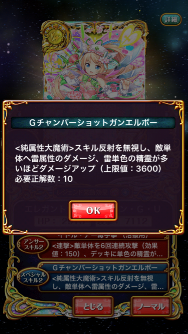 gatori7