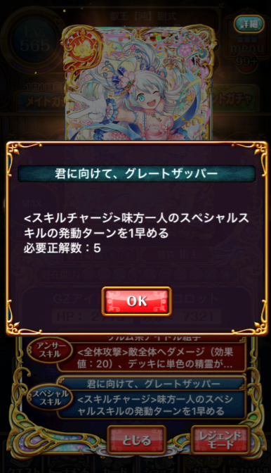 rirumu4