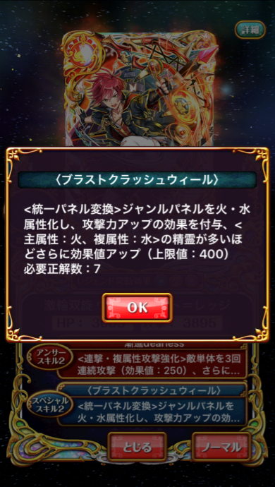 wiru7