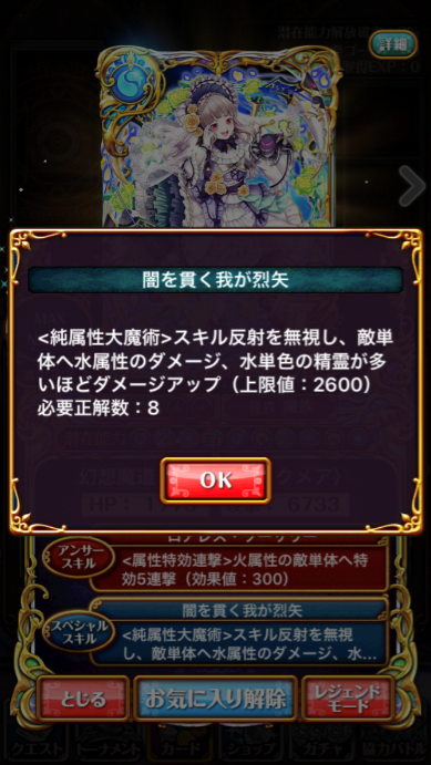 misuthi4