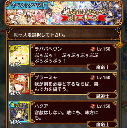 suketto