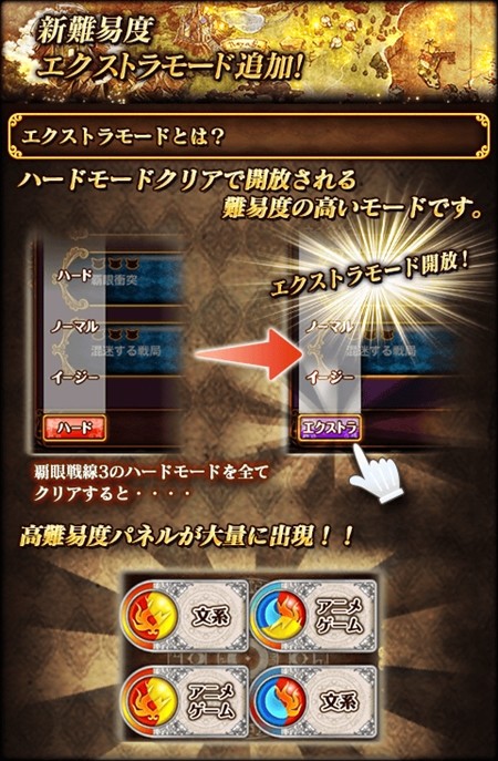 extra1