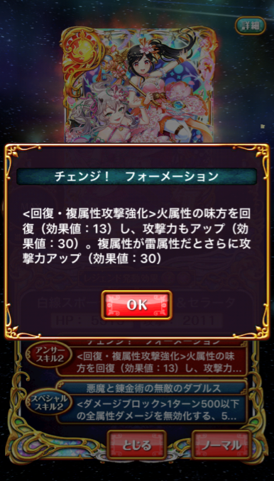 sera6