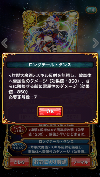 rodhi7