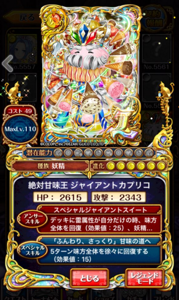 kapuriko1