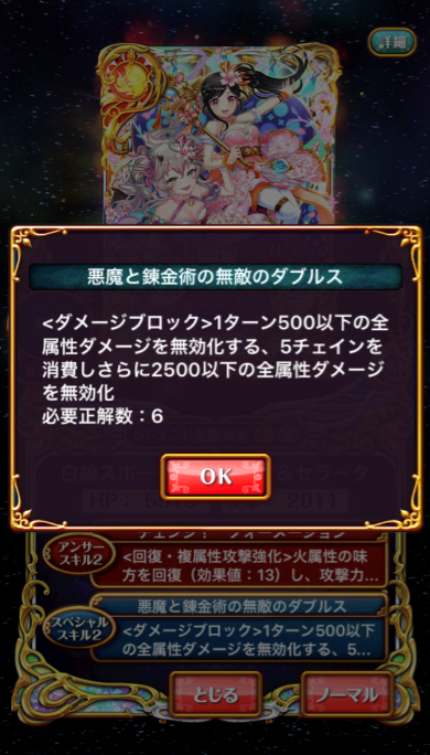 sera7