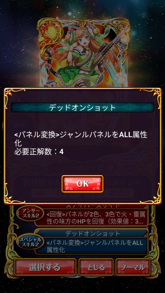 Screenshot_20181109-181133