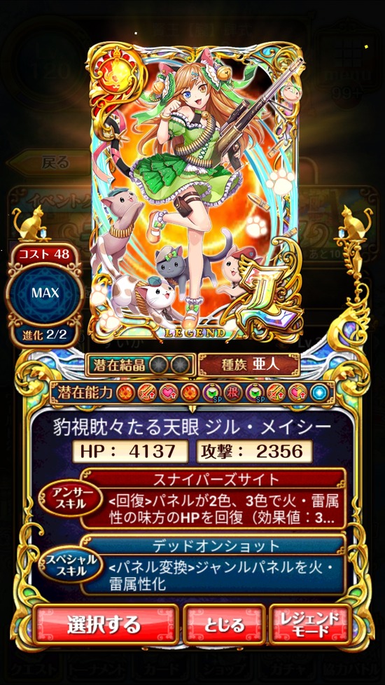 Screenshot_20181109-181111